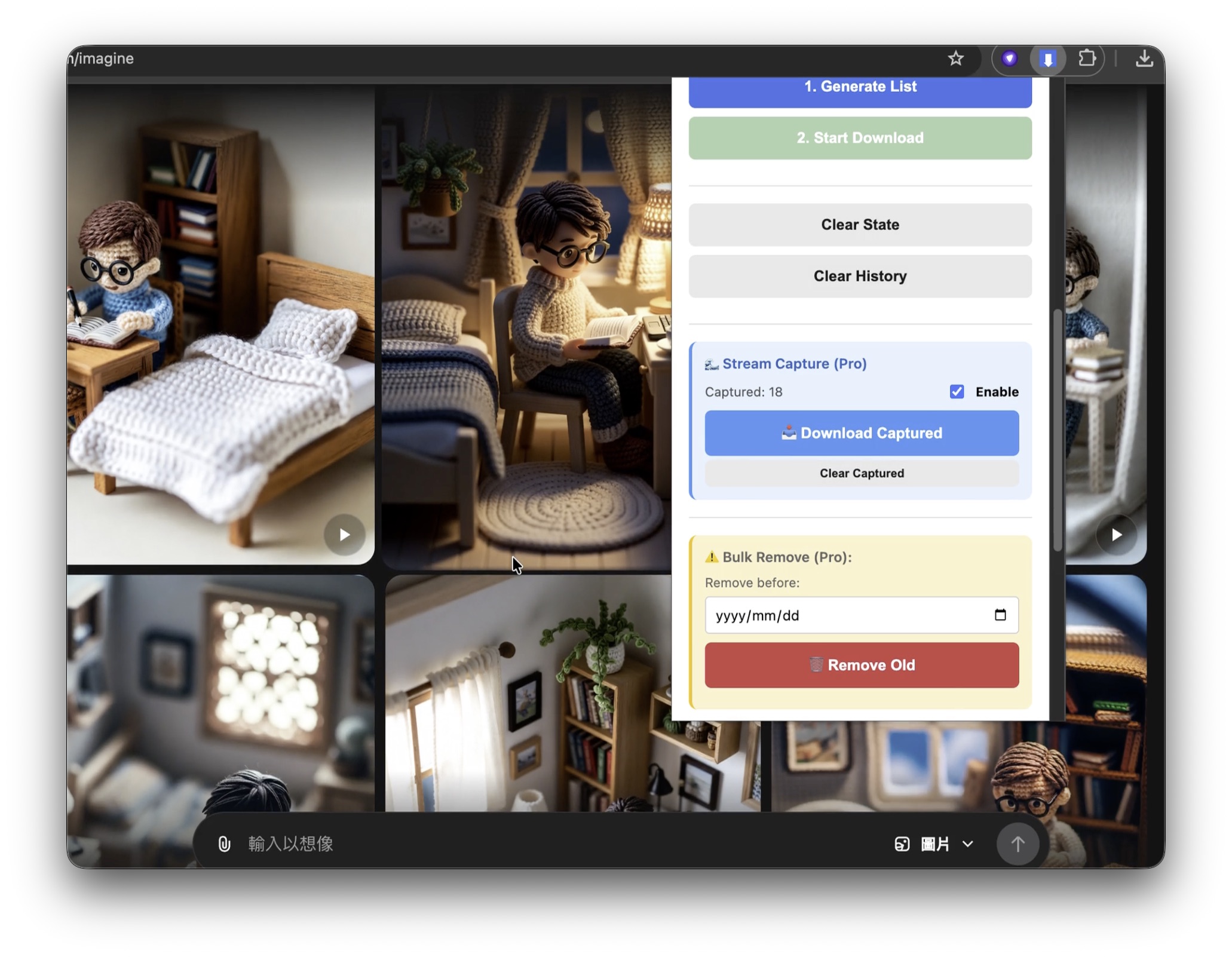 Stream Capture Feature